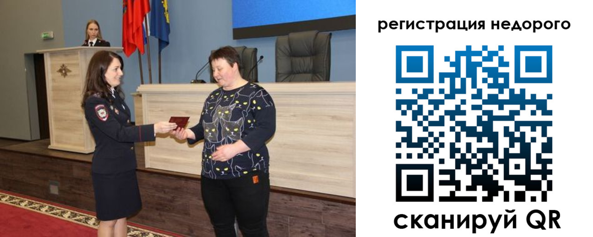 прописка для кредита в Беломорске