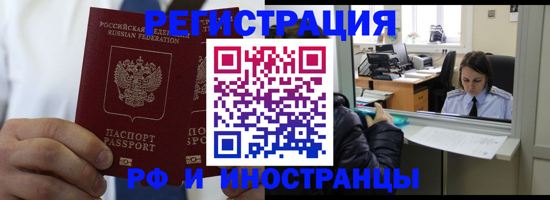 форма 3 в Беломорске